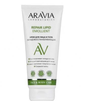 Купить aravia (аравиа) крем для лица и тела липидовосстанавливающий repair lipid emollient, туба 200 мл в Заволжье