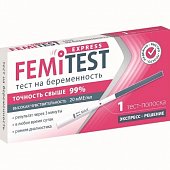Купить тест для определения беременности femitest (фемитест) экспресс, 1 шт в Заволжье