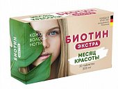 Купить биотин экстра, таблетки 200мг,30 шт бад в Заволжье