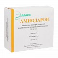 Купить амиодарон, концентрат для приготовления раствора для внутривенного введения 50мг/мл, ампулы 3мл, 10 шт в Заволжье