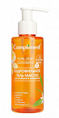 Купить compliment (комплимент) гель-масло для лица гидрофильное глубокое очищение, 150мл в Заволжье