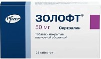 Купить золофт, таблетки, покрытые пленочной оболочкой 50мг, 28 шт в Заволжье