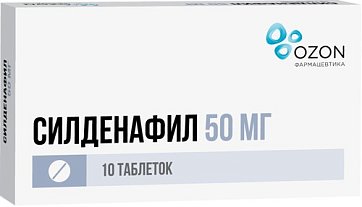 Силденафил, таблетки, покрытые пленочной оболочкой 50мг, 10 шт