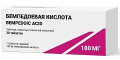 Купить бемпедоевая кислота, таблетки, покрытые пленочной оболочкой 180мг 30шт в Заволжье