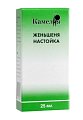 Купить женьшень настойка, флакон 25мл в Заволжье