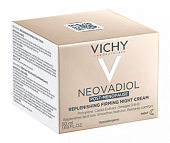 Купить vichy neovadiol (виши) менопауза крем для лица ночной восстанавливающий и питательный 50мл в Заволжье