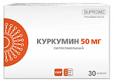 Купить куркумин липосомальный, капсулы массой 548мг 30шт бад в Заволжье