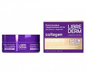 Купить librederm collagen (либридерм) коллаген патчи экспресс-лифтинг для кожи вокруг глаз 60 шт. в Заволжье