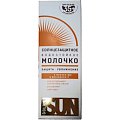 Купить golden sun (голден сан) молочко солнцезащитное водостойкое, 60мл spf35+ в Заволжье