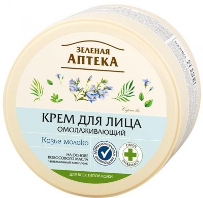 Купить зеленая аптека крем для лица омолаживающий козье молоко 200 мл в Заволжье