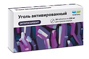 Купить уголь активированный, таблетки 250мг, 20 шт в Заволжье