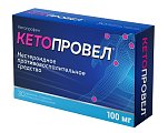 Купить кетопровел, таблетки, покрытые пленочной оболочкой 100мг, 30 шт в Заволжье