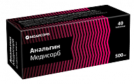 Купить анальгин медисорб, таблетки 500 мг, 40 шт в Заволжье