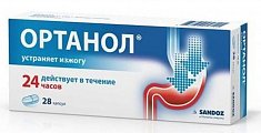 Купить ортанол, капсулы кишечнорастворимые 10мг, 28 шт в Заволжье