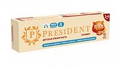 Купить президент (president) зубная паста для детей 3-6лет пломбир, 43г 50rda в Заволжье