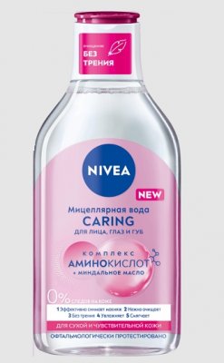 Купить nivea (нивея) мицеллярная вода для сухой и чувствительной кожи, 400мл в Заволжье