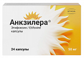 Купить анкзилера, капсулы 50мг 24шт в Заволжье