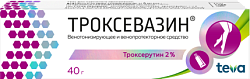 Купить троксевазин, гель для наружного применения 2%, 40г в Заволжье