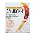 Купить амиксин, таблетки, покрытые пленочной оболочкой 60мг, 10 шт в Заволжье