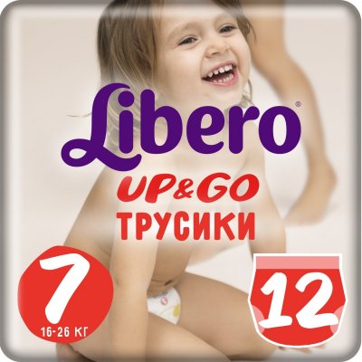 Купить либеро подгуз-трусы  ап энд гоу р.7, xl+ 16-26кг №12 (sca hygiene products, нидерланды) в Заволжье