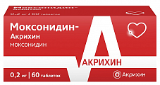Купить моксонидин-акрихин, таблетки покрытые пленочной оболочкой 0,2мг, 60 шт в Заволжье