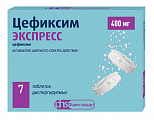 Купить цефиксим экспресс, таблетки диспергируемые 400мг, 7 шт в Заволжье