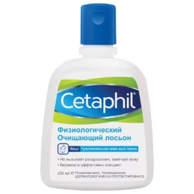 Купить cetaphil (сетафил) лосьон физиологический очищающий, 235 мл в Заволжье