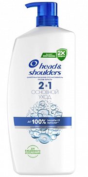 Head & Shoulders (Хэд энд Шолдэрс) шампунь и бальзам-ополаскиватель против перхоти 2в1 Основной уход, 800 мл