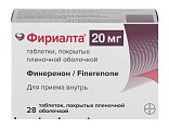 Купить фириалта, таблетки покрытые пленочной оболочкой 20мг, 28 шт в Заволжье