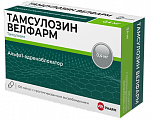 Купить тамсулозин велфарм, капсулы с пролонгированным высвобождением 0,4 мг, 100 шт в Заволжье