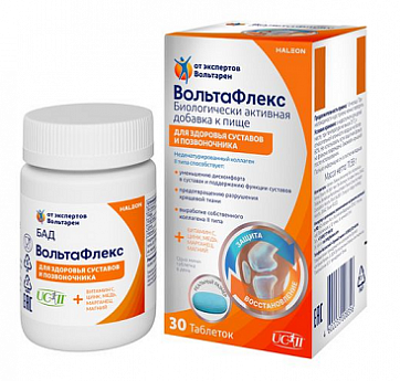 Вольтафлекс, таблетки массой 385мг 30шт БАД