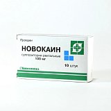 Новокаин, суппозитории ректальные 100мг, 10 шт