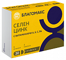 Купить благомакс селен и цинк с витаминами а,е, с, в6, капсулы 30 шт бад в Заволжье