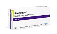 Купить ксофлюза, таблетки, покрытые пленочной оболочкой 40мг, 2 шт в Заволжье