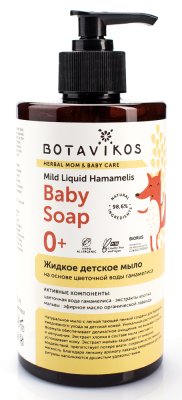 Купить ботавикос (botavikos) мыло жидкое детское, 450 мл в Заволжье