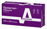 Купить орлистат-акрихин, капсулы 120мг, 84 шт в Заволжье