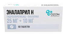Купить эналаприл н, таблетки 25мг+10мг, 60 шт в Заволжье