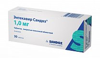 Купить энтекавир-сандоз, таблетки, покрытые пленочной оболочкой 1мг, 30 шт в Заволжье