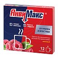 Купить анвимакс, порошок для приготовления раствора для приема внутрь, со вкусом и ароматом малины, пакетики 5г, 12 шт в Заволжье
