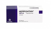 Купить нейронтин, капсулы 300мг, 50 шт в Заволжье