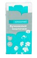 Купить платочки бумажные консумед (consumed) трехслойные, 10 х10шт в Заволжье