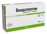 Купить вилдаглиптин, таблетки 50мг 30шт в Заволжье