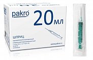 Шприц 20мл Пакро 3-х компонентный с иглой 0,8х40мм 50шт