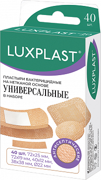 Luxplast (Люкспласт) пластыри бактерицидные на нетканой основе Универсальные в наборе 40 шт