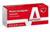 Купить моксонидин-акрихин, таблетки, покрытые пленочной оболочкой 0,4мг, 30 шт в Заволжье