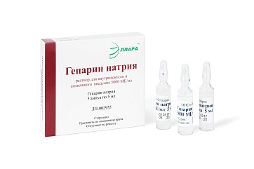 Гепарин, раствор для внутривенного и подкожного введения 5000МЕ/мл, ампулы 5мл, 5 шт