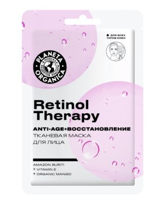 Купить planeta organica (планета органика) маска тканевая для лица retinol therapy, 30г в Заволжье