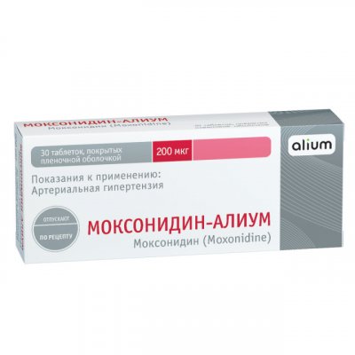 Купить моксонидин-алиум, таблетки, покрытые пленочной оболочкой 0,2мг, 30 шт в Заволжье