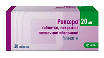 Купить роксера, таблетки, покрытые пленочной оболочкой 20мг, 30 шт в Заволжье