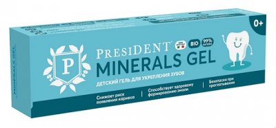 Купить президент (president) гель для укрепления зубов minerals gel детский с 0 лет, 32г в Заволжье